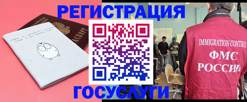 найти адрес прописки в Протвино